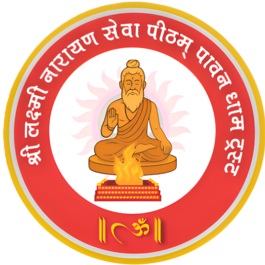 लोगो